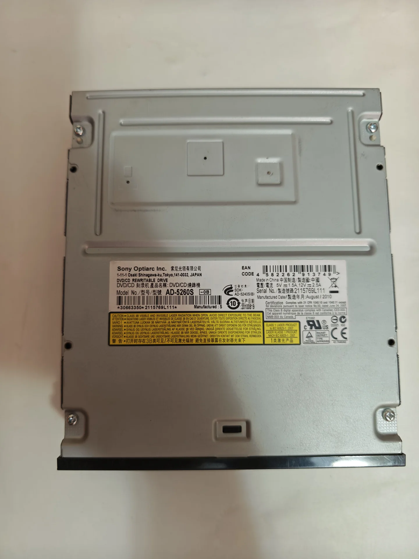 Лот пишущих DVD-RW приводов для ПК (SATA, 7 штук) - миниатюра 2