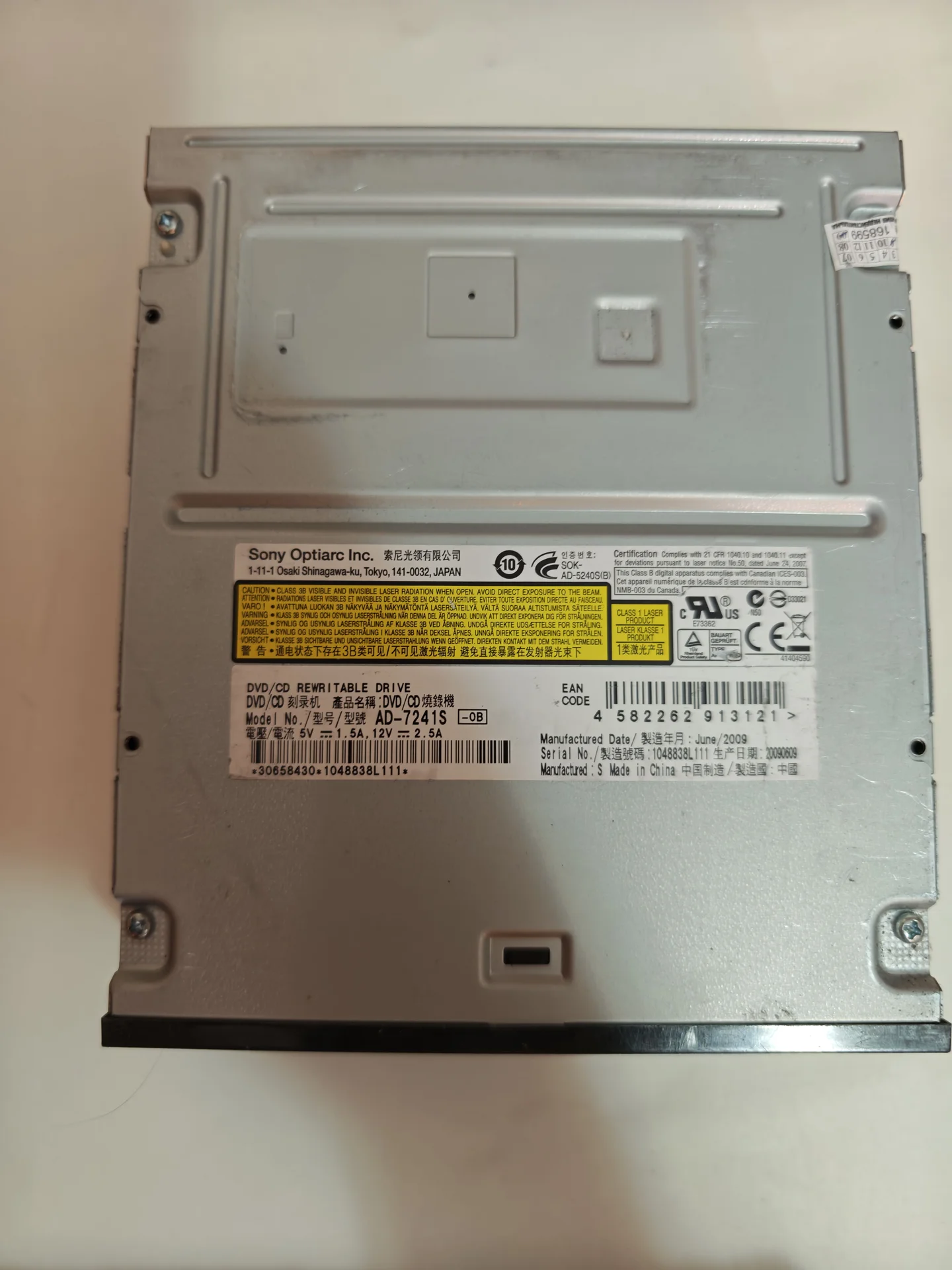 Лот пишущих DVD-RW приводов для ПК (SATA, 7 штук) - миниатюра 16