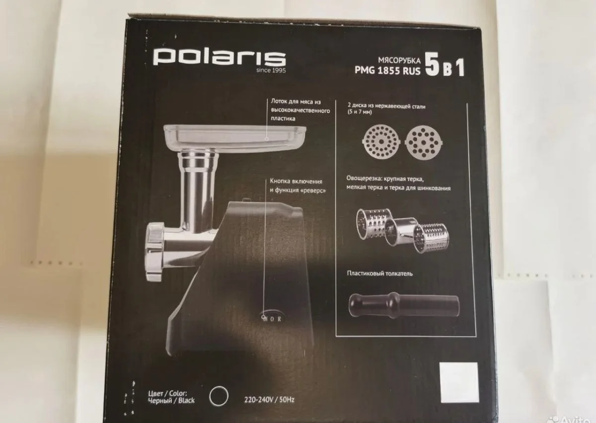 Электромясорубка 5 в 1 Polaris PMG 1855 RUS (Новая - миниатюра 4