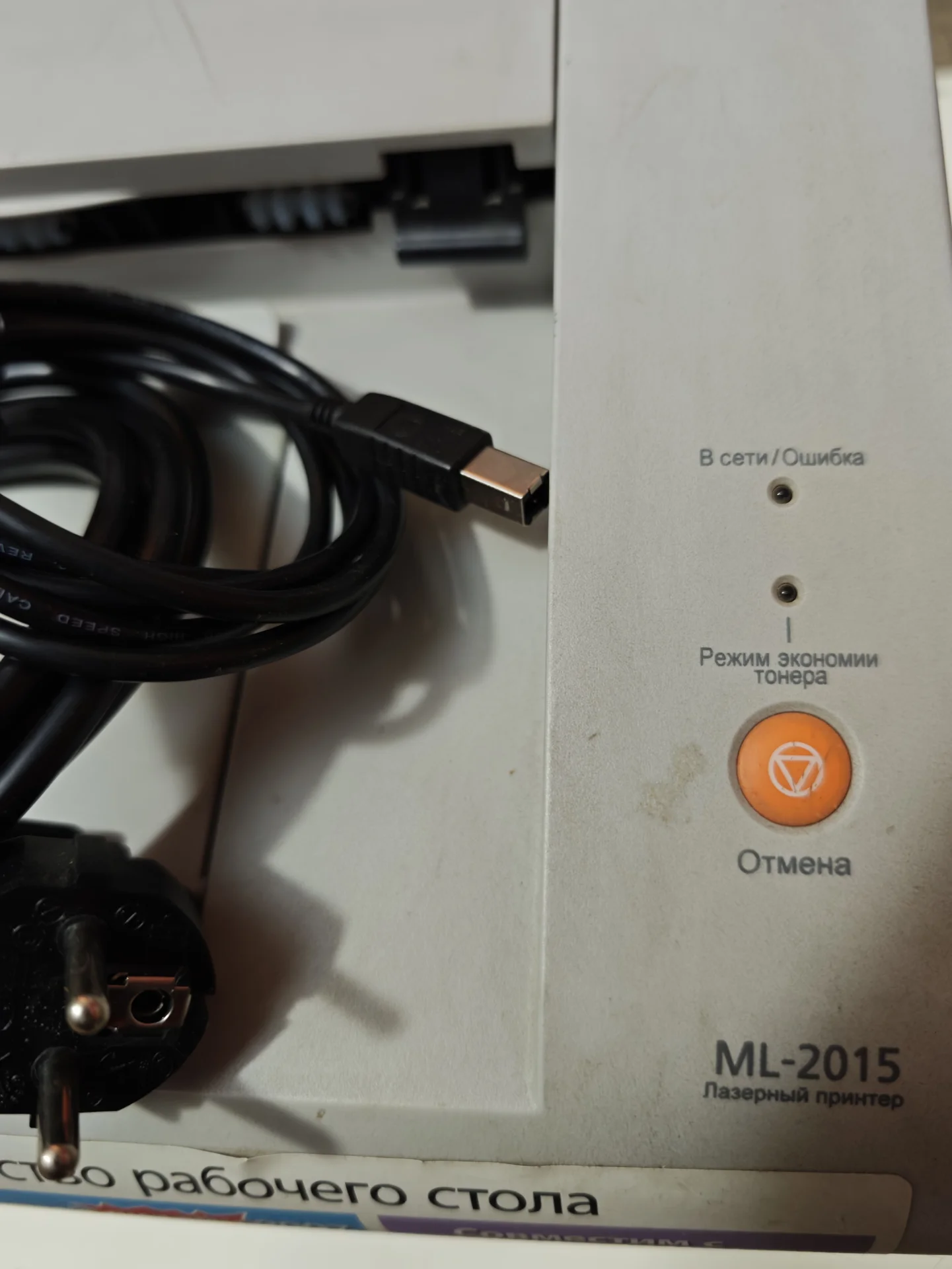Лазерный принтер Samsung ML-2015 (без чипованный) - миниатюра 2