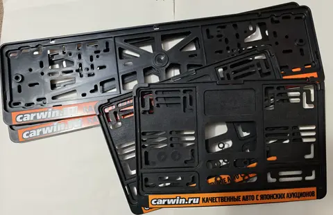 Комплект оригинальных рамок номера Carwin (4 шт)