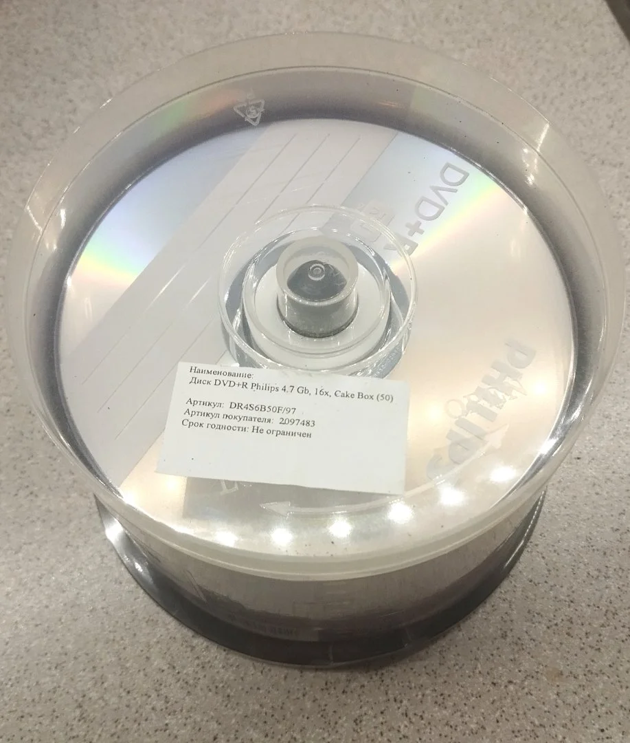 Диски DVD+R Philips 4.7Gb, 16x, 50шт. новые - миниатюра 3