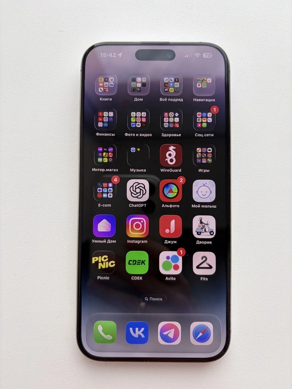 iPhone 16 pro max 256 gb - миниатюра 3