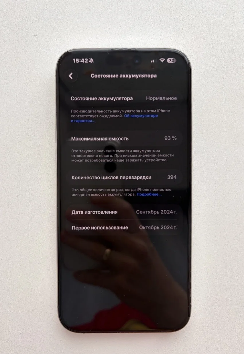 iPhone 16 pro max 256 gb - миниатюра 4