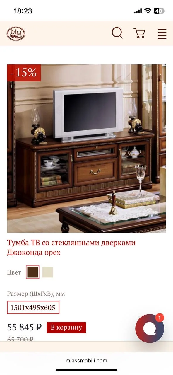 Мебель Джоконда орех за всё - миниатюра 2