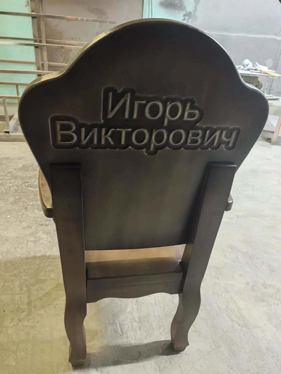 Кресло-трон оригинальный подарок - миниатюра 7