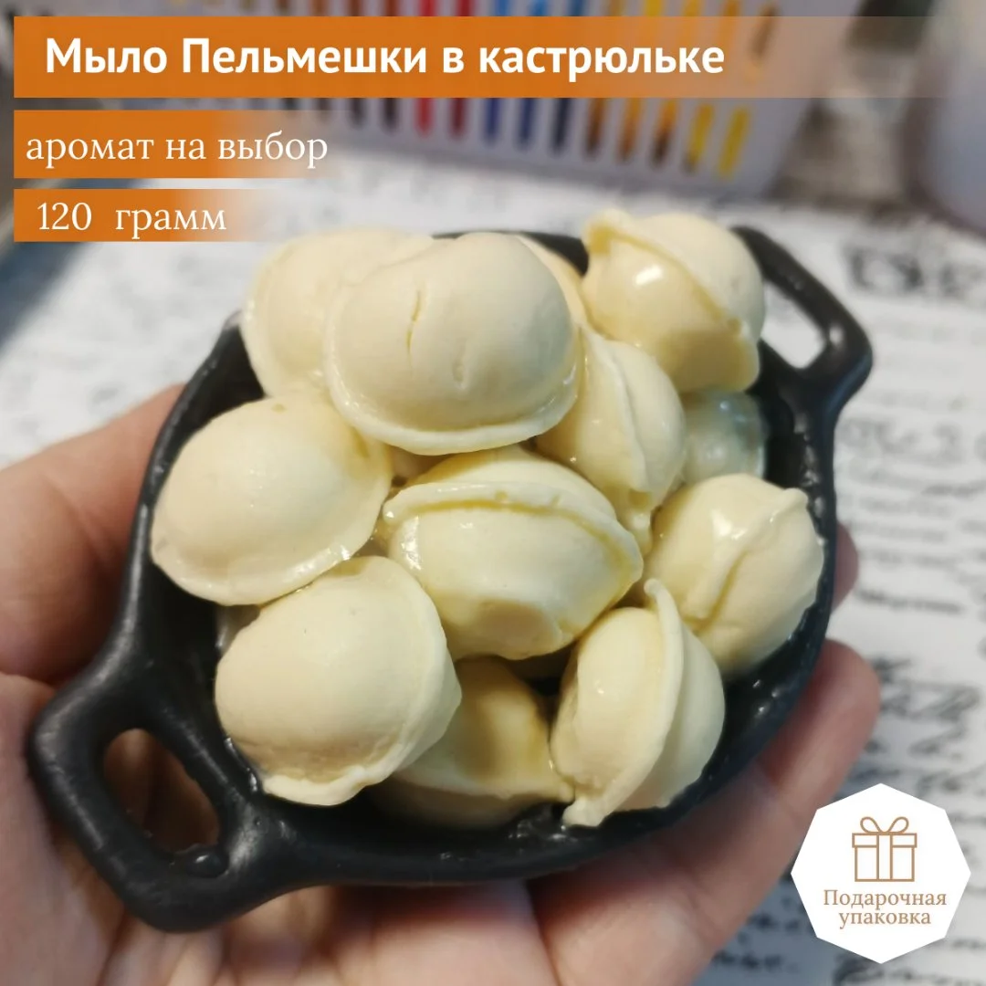 Необычное мыло сувенир ручной работы подарок доставка - изображение 1
