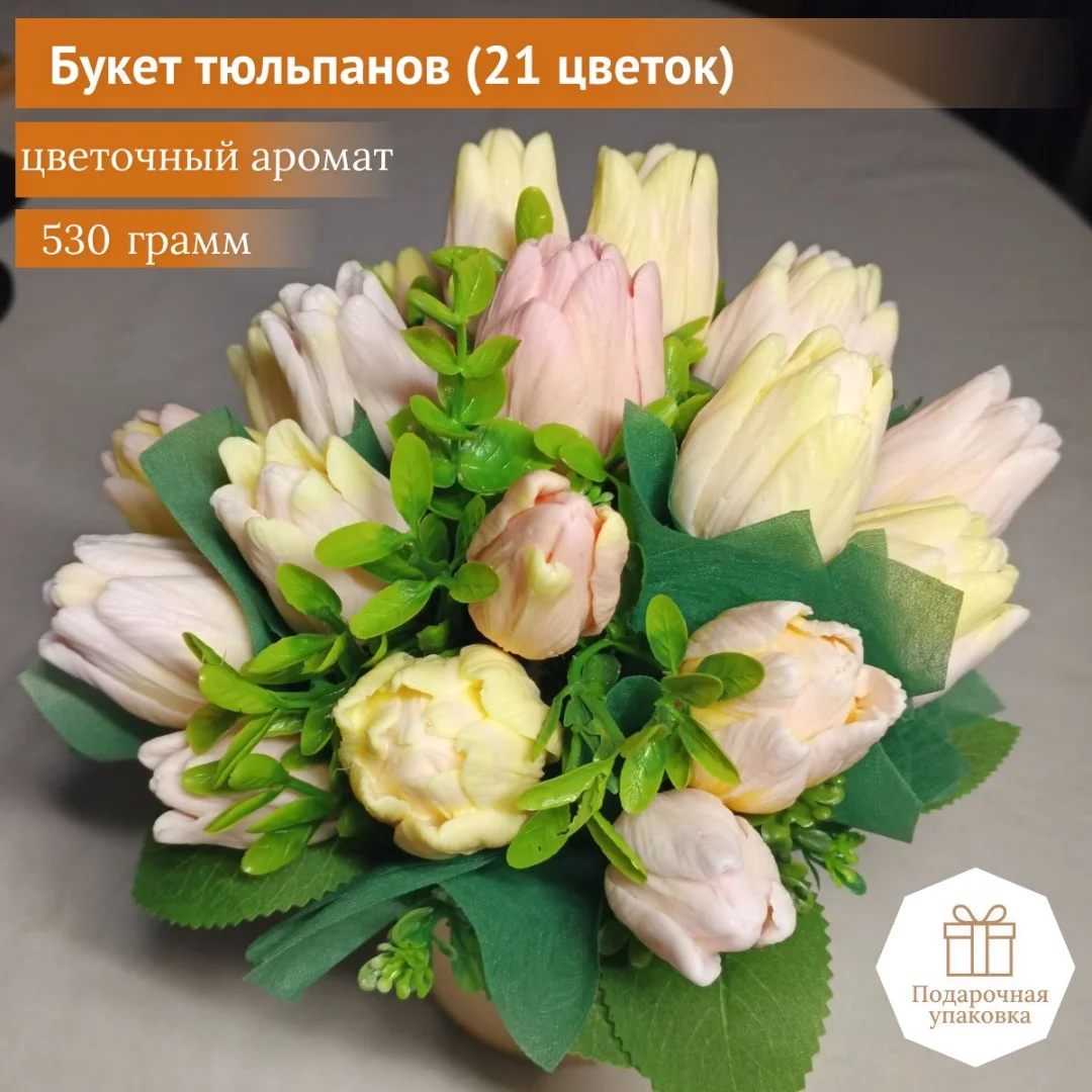 Необычное мыло сувенир ручной работы подарок доставка - миниатюра 2