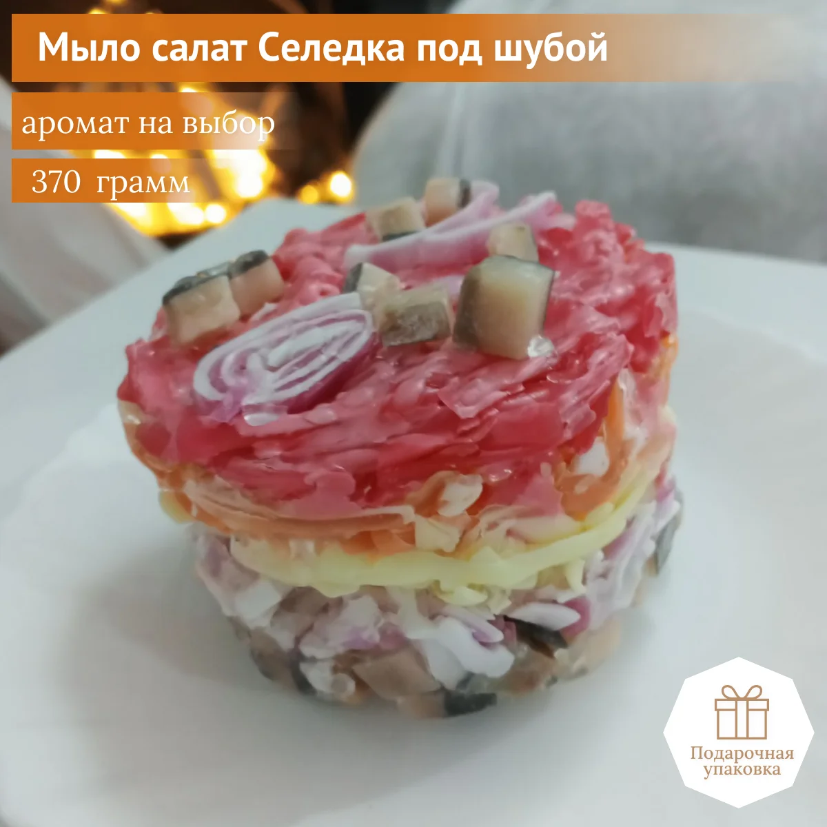 Необычное мыло сувенир ручной работы подарок доставка - миниатюра 6