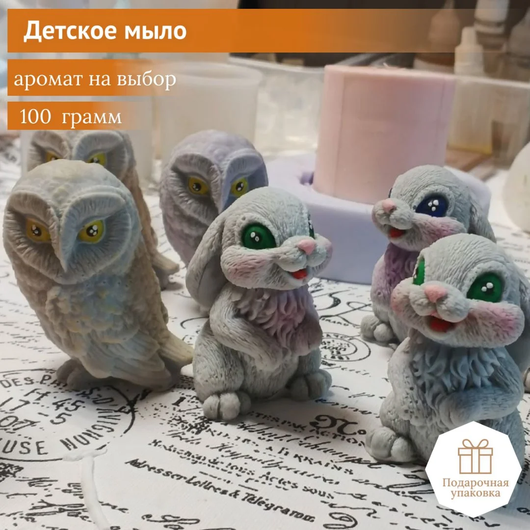 Необычное мыло сувенир ручной работы подарок доставка - миниатюра 7