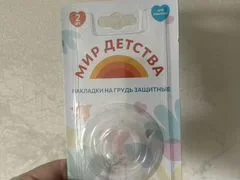 Молокоотсос medela электрический swing flex - миниатюра 2