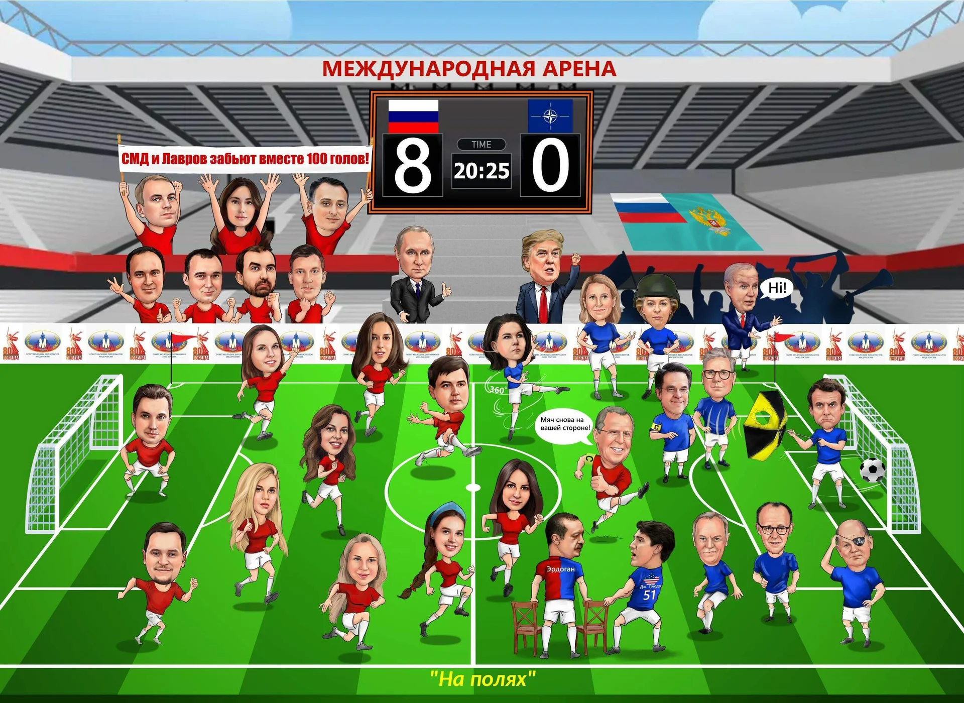 Шарж - миниатюра 7