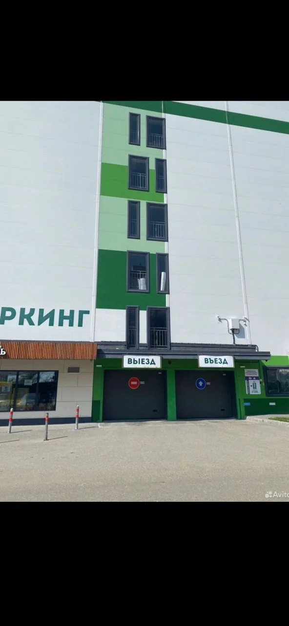 Паркинг - миниатюра 2