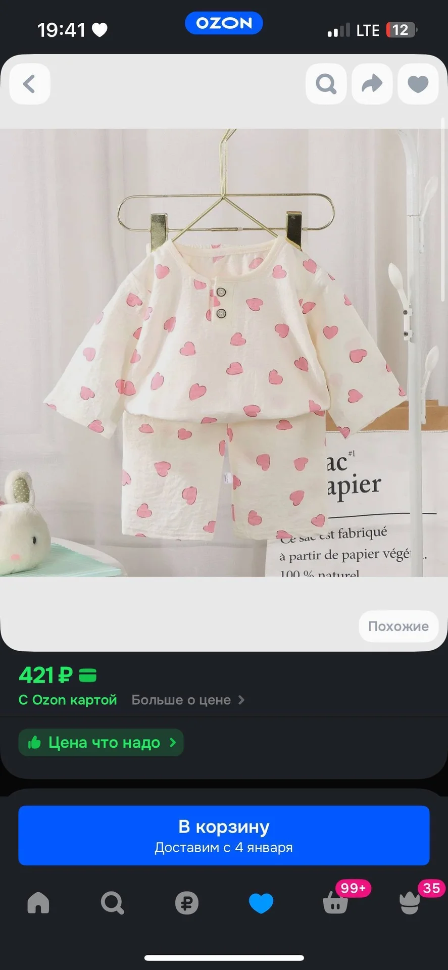 Вещи новые пакетом на девочку 74 80 - миниатюра 3