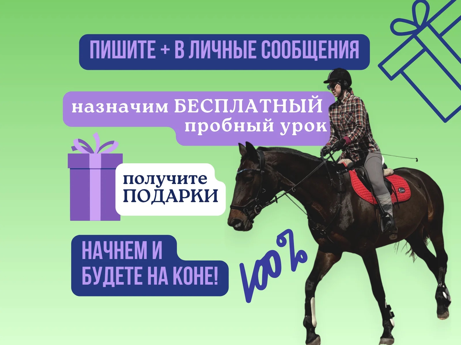 Китайский язык с нуля - миниатюра 3