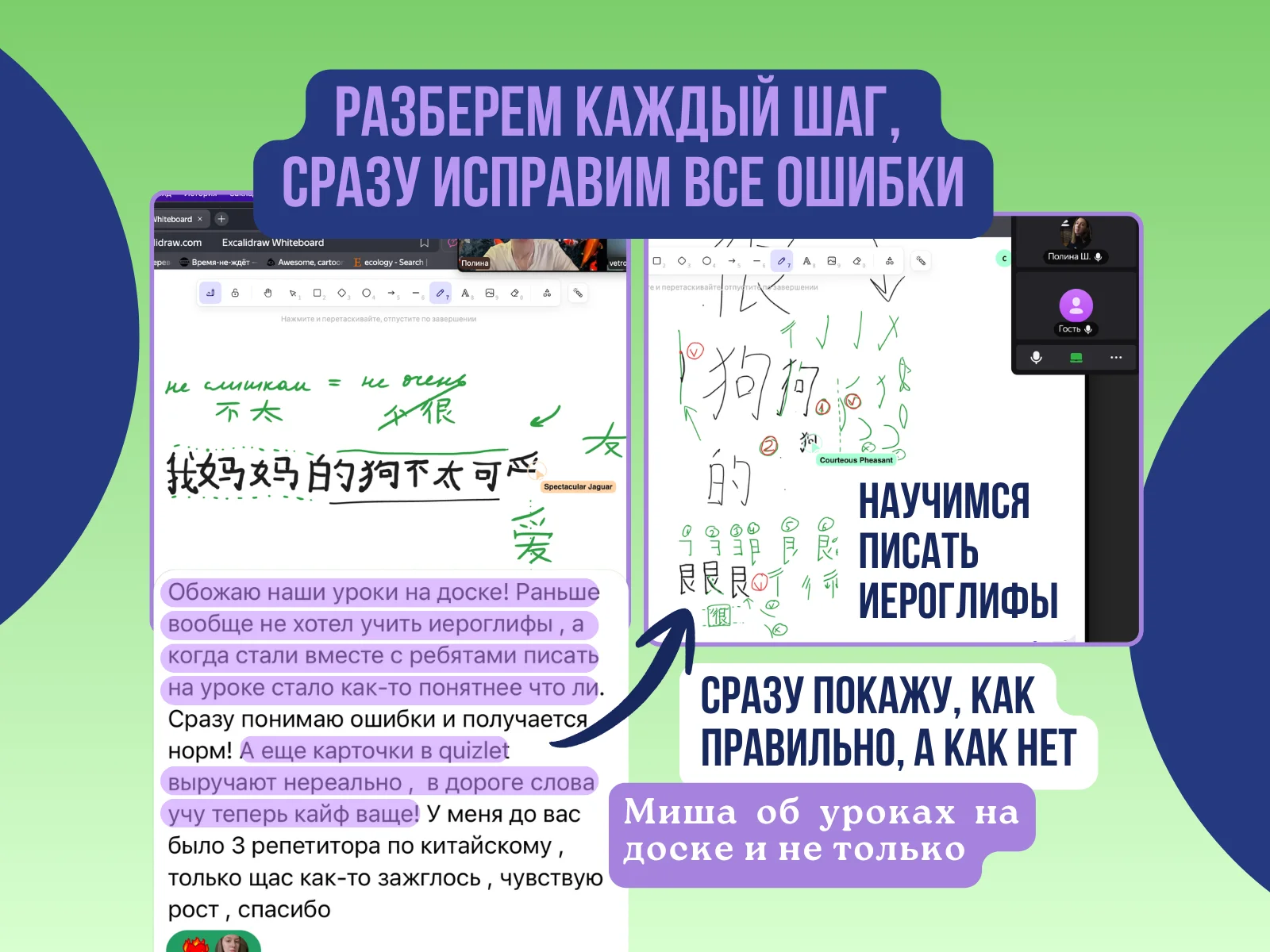 Китайский язык с нуля - миниатюра 6