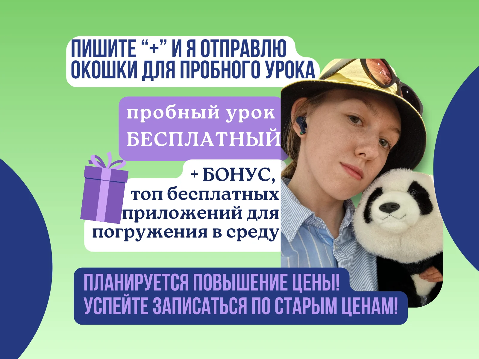 Китайский язык с нуля - миниатюра 10