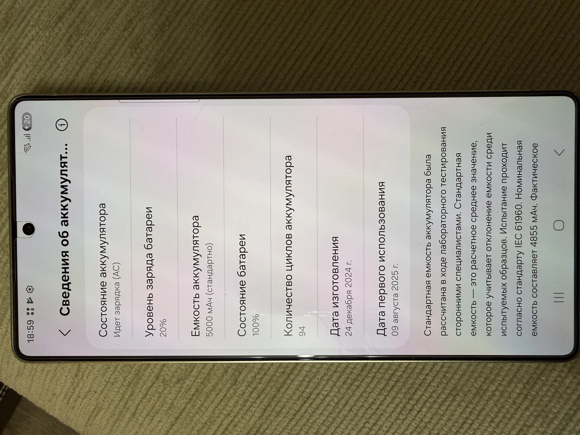 телефон Samsung Galaxy S25 Ultra 5G 12/512GB - миниатюра 9
