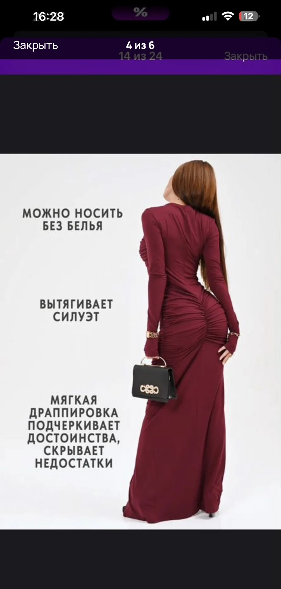 Женское платье 44 46 вечернее - миниатюра 4