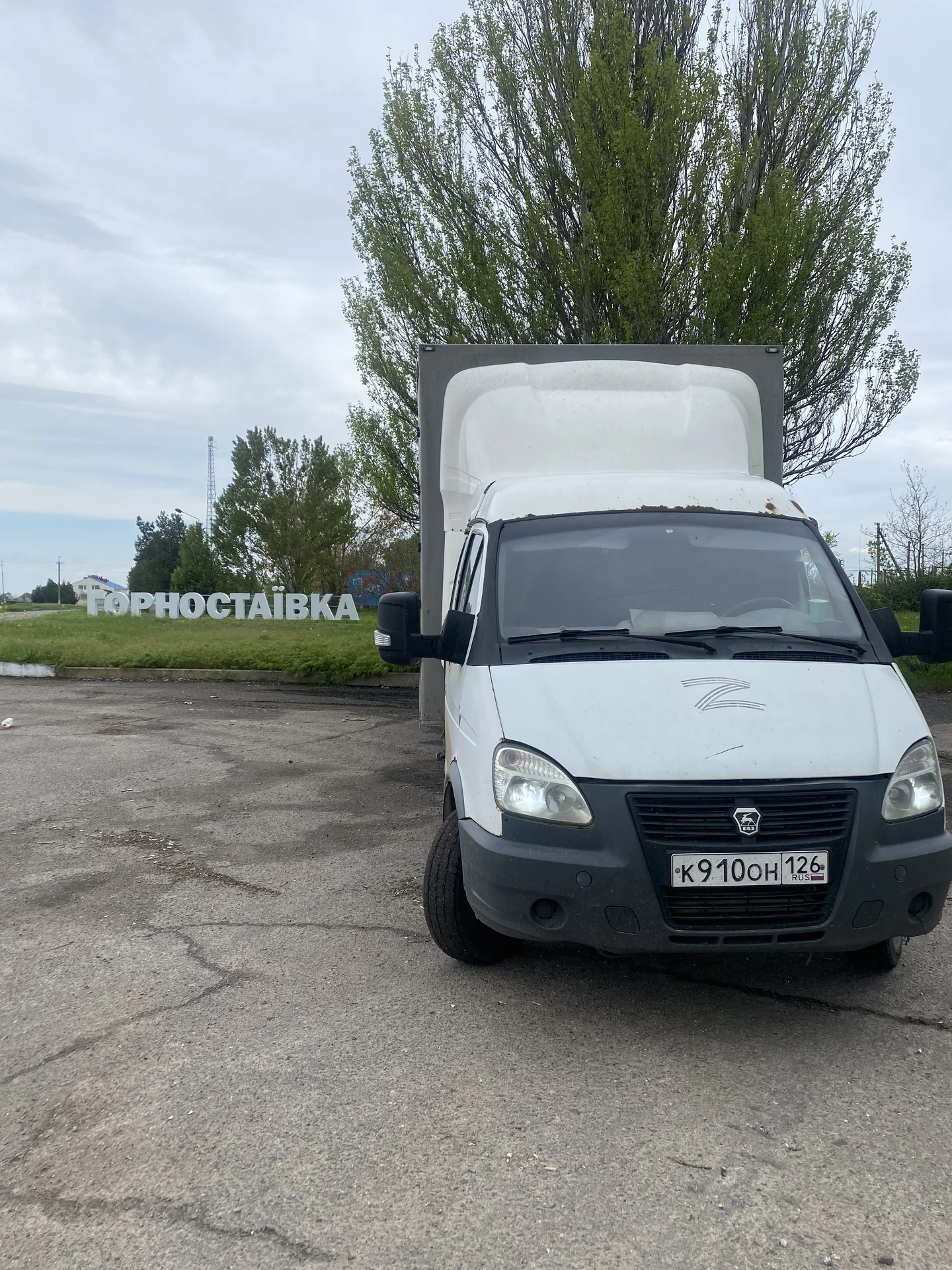 Грузоперевозки по городу , краю и России