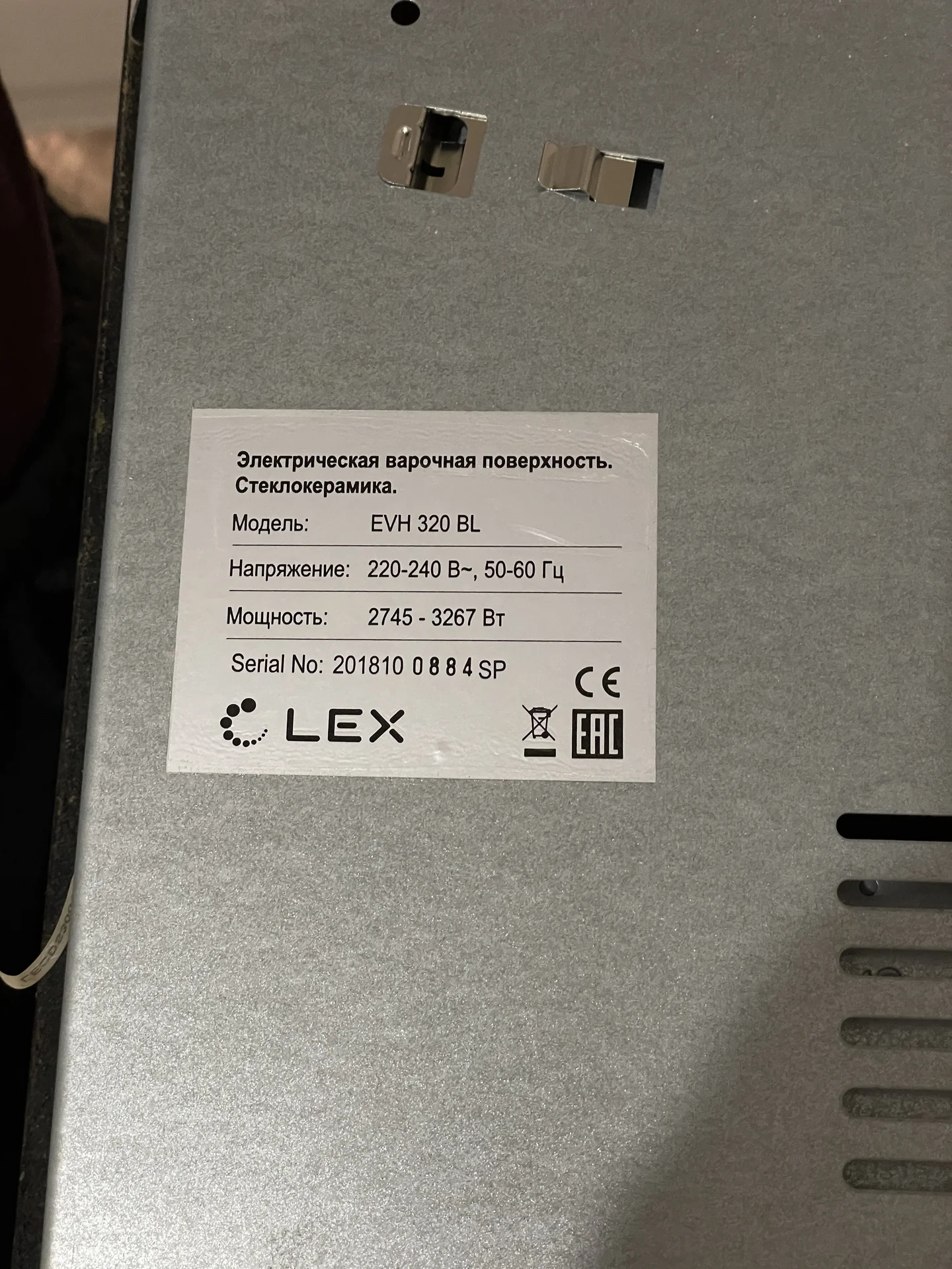 Электрическая варочная поверхность LEX EVH 320 BL - миниатюра 2