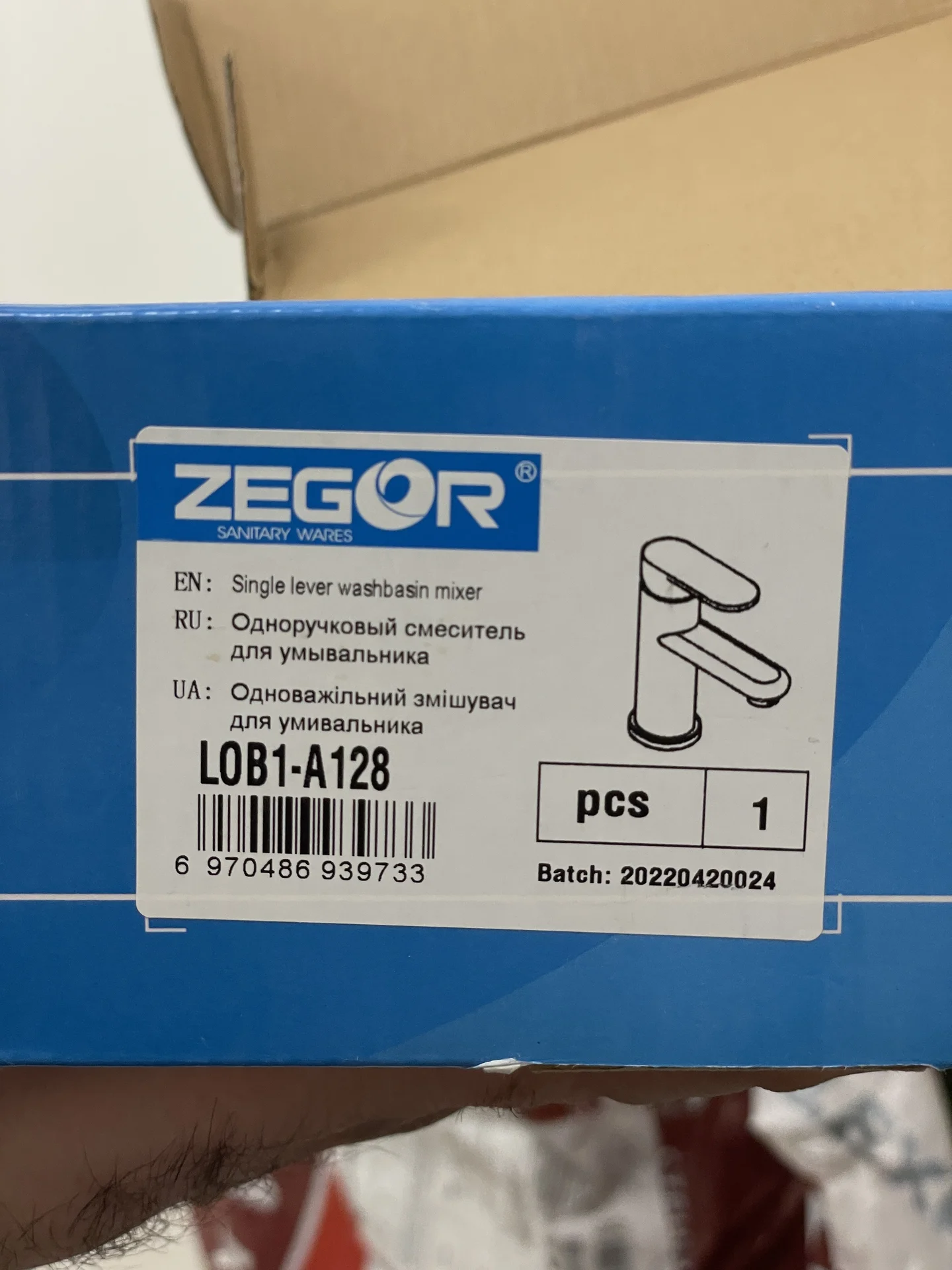 Смеситель для умывальника Zegor LOB1-A128 - миниатюра 3