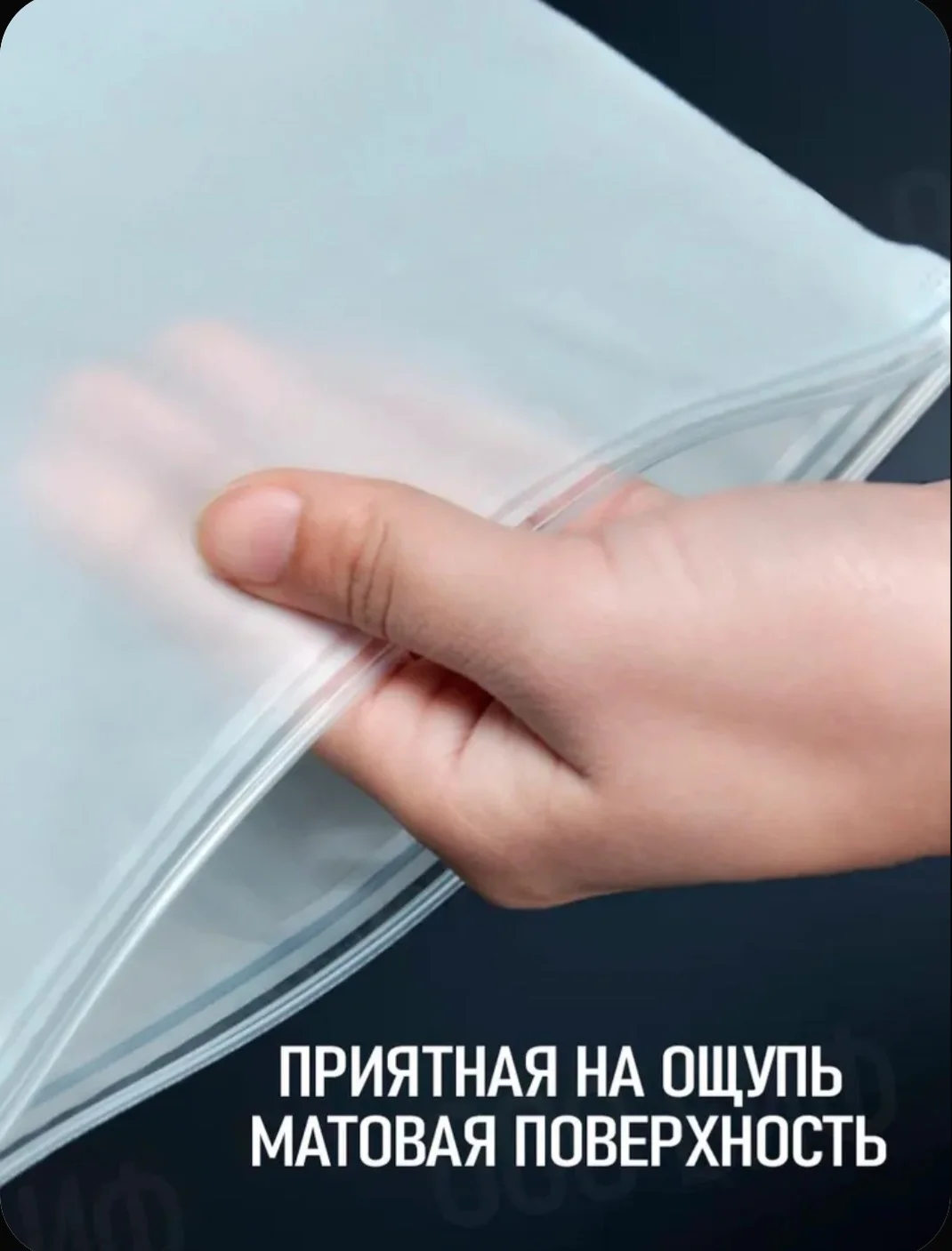 Упаковочные Зип пакеты - миниатюра 3