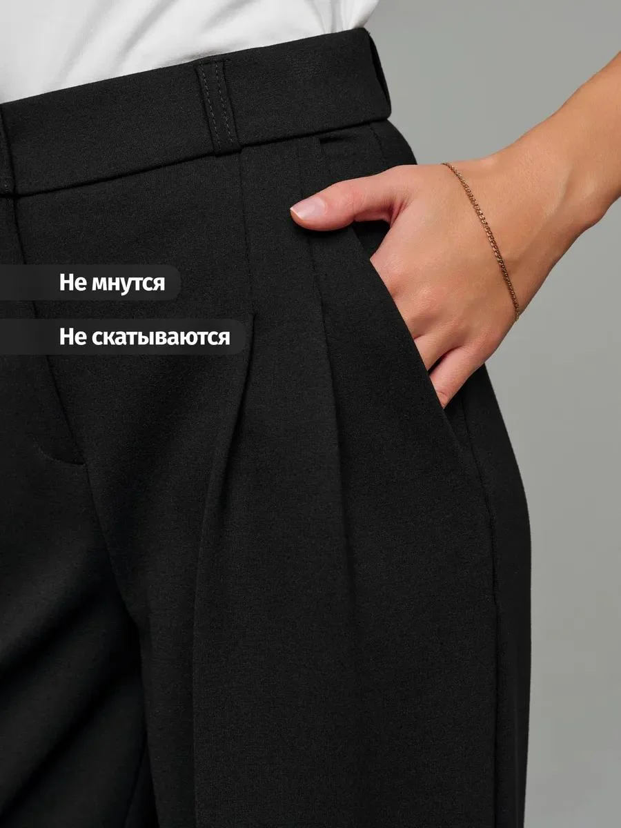 Брюки палаццо классические трикотажные широкие - миниатюра 4