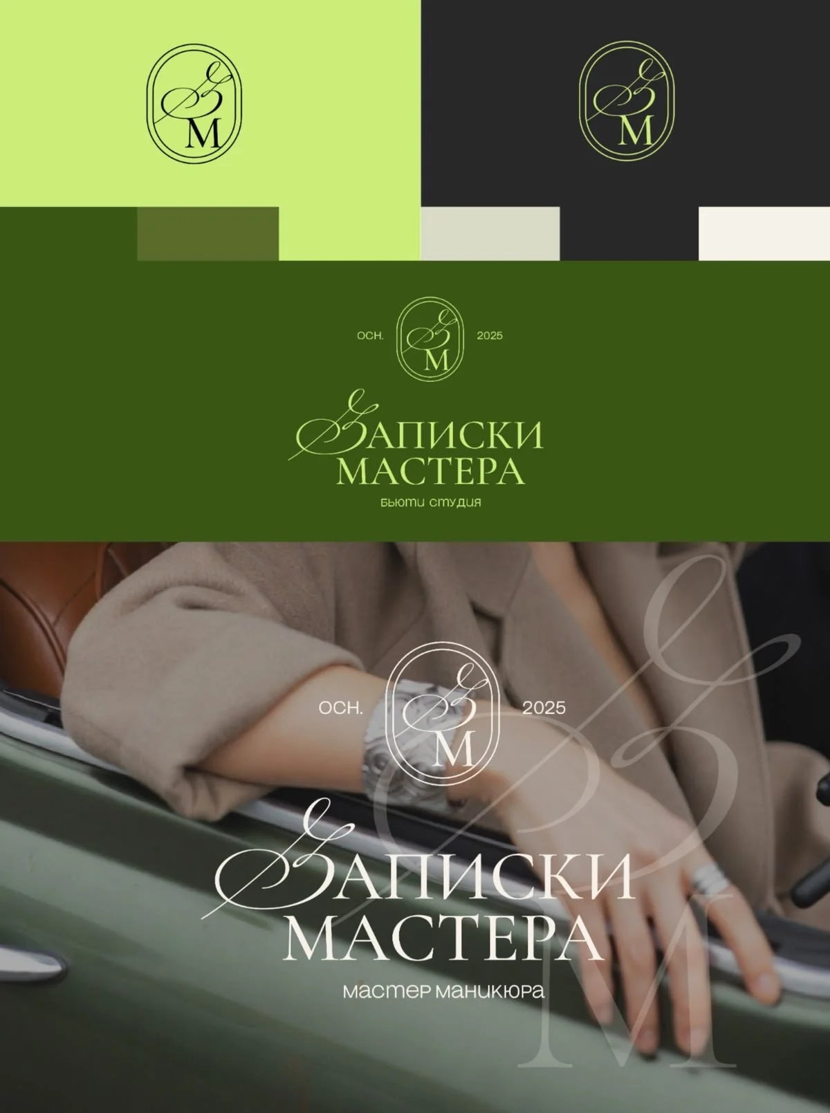 Графический дизайнер - миниатюра 4