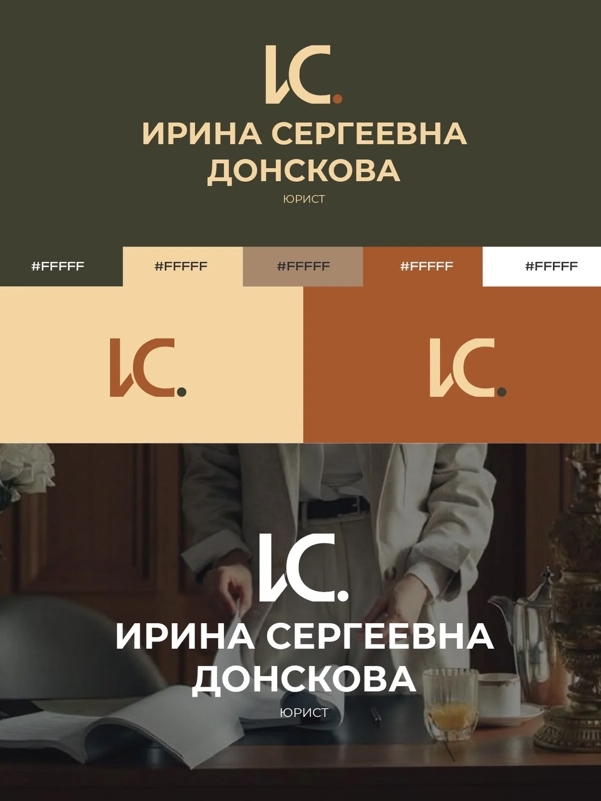 Графический дизайнер - миниатюра 5