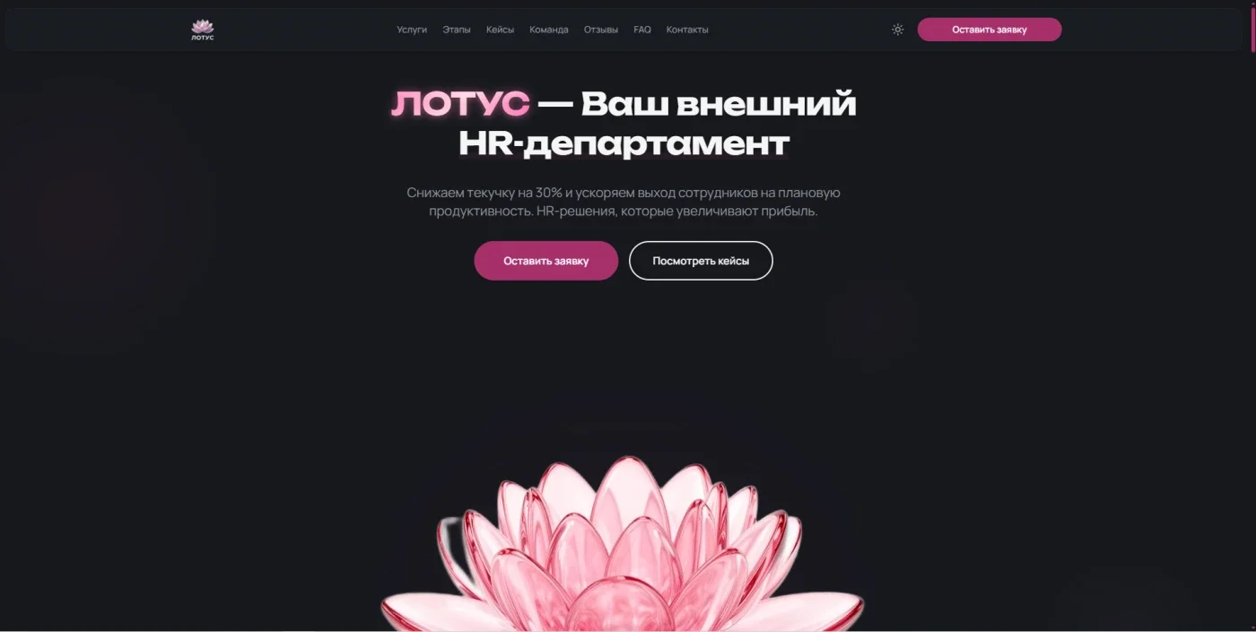 Создание сайтов под ключ/SEO/Разработка сайтов - изображение 1