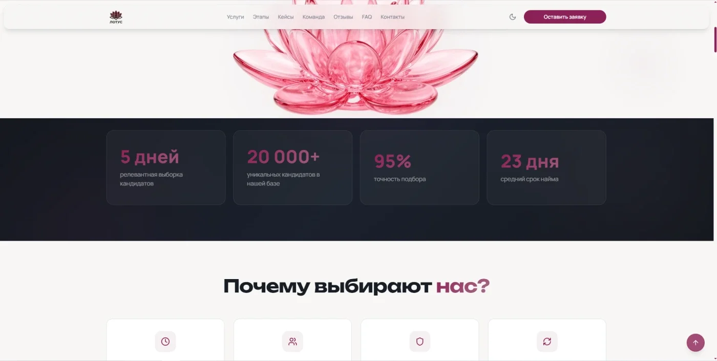 Создание сайтов под ключ/SEO/Разработка сайтов - миниатюра 2