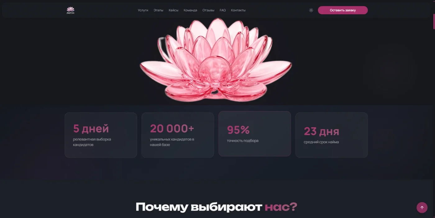 Создание сайтов под ключ/SEO/Разработка сайтов - миниатюра 3