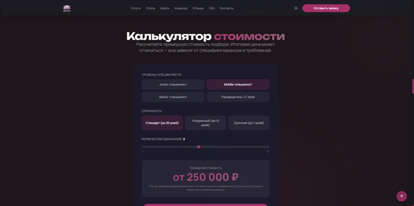 Создание сайтов под ключ/SEO/Разработка сайтов - миниатюра 5
