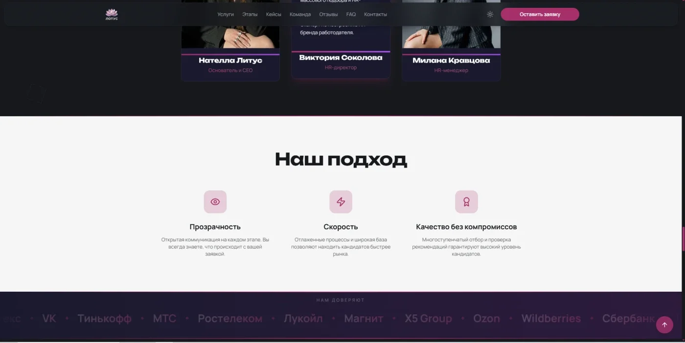 Создание сайтов под ключ/SEO/Разработка сайтов - миниатюра 6