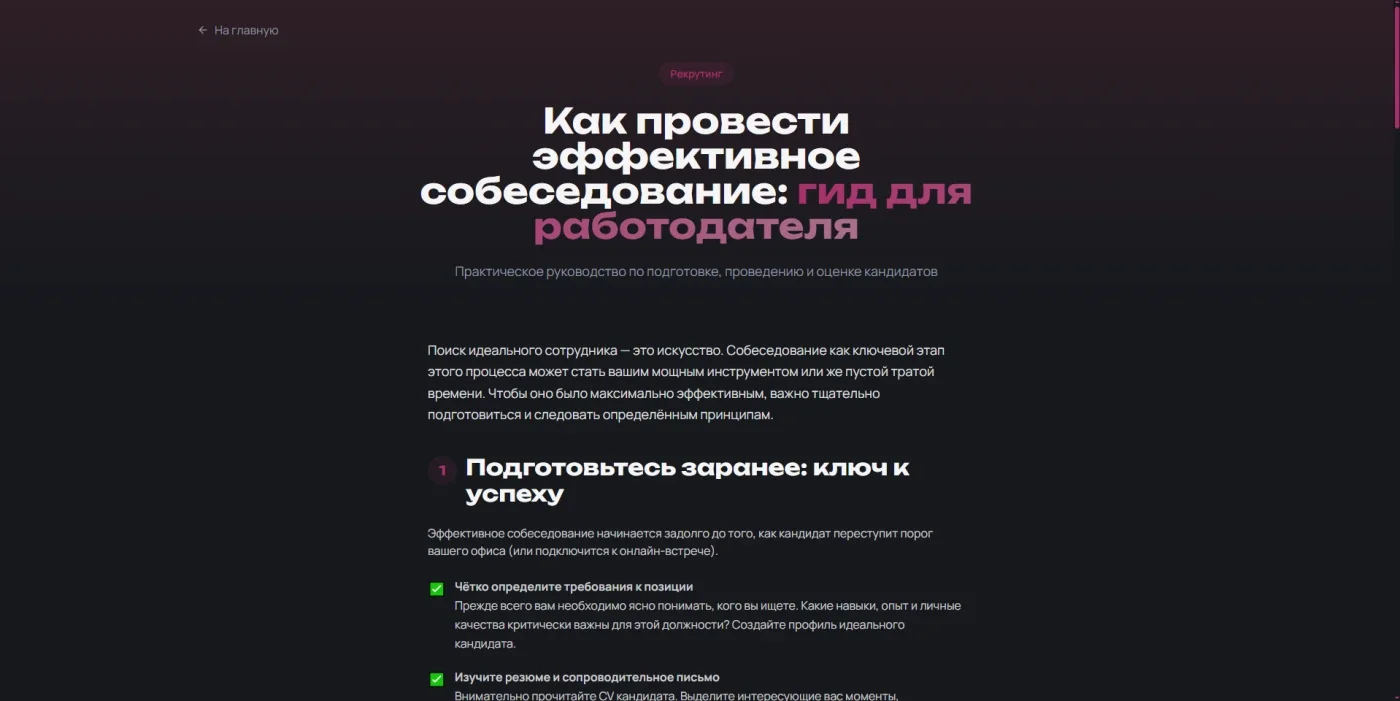 Создание сайтов под ключ/SEO/Разработка сайтов - миниатюра 8