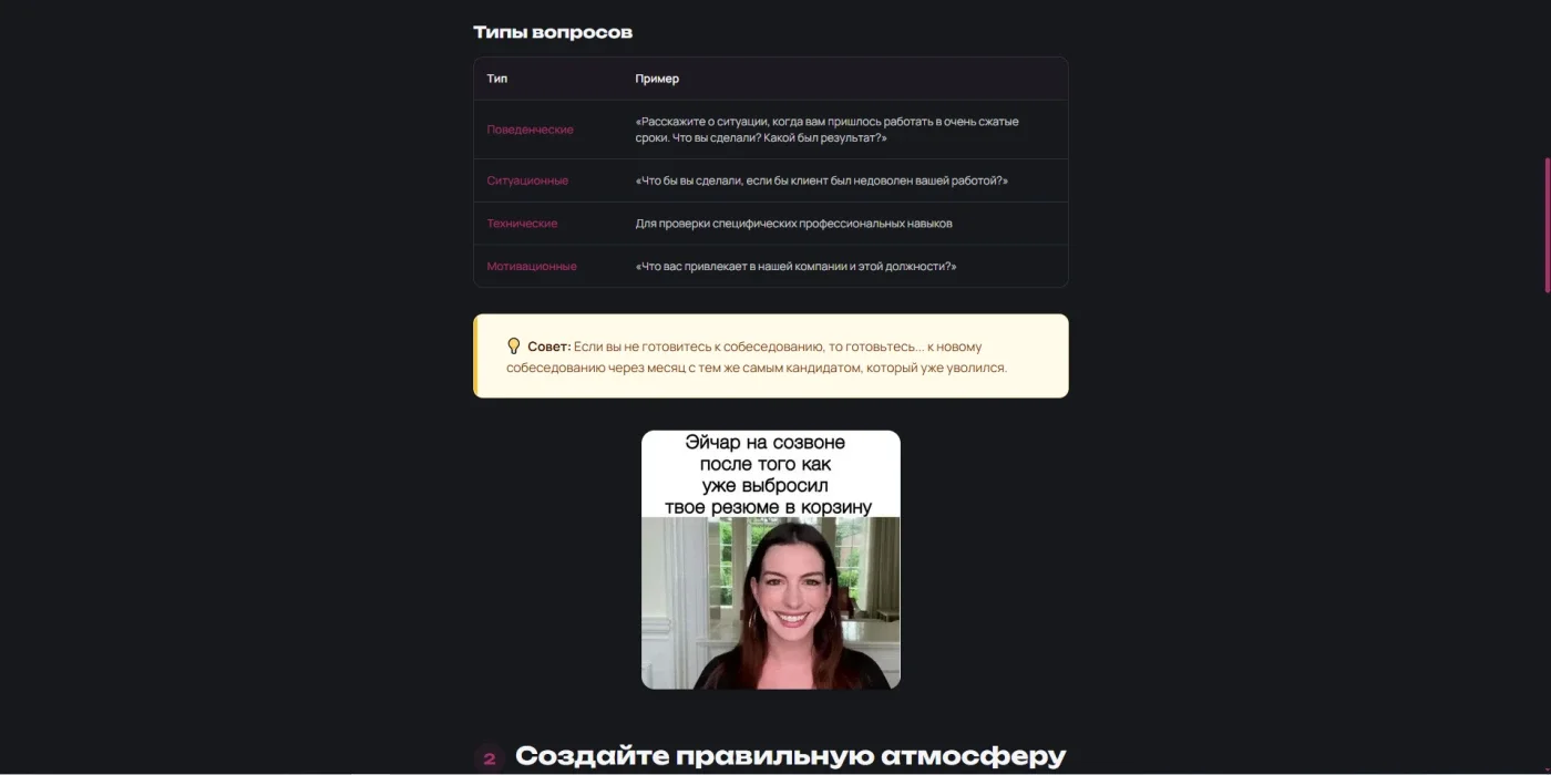 Создание сайтов под ключ/SEO/Разработка сайтов - миниатюра 9