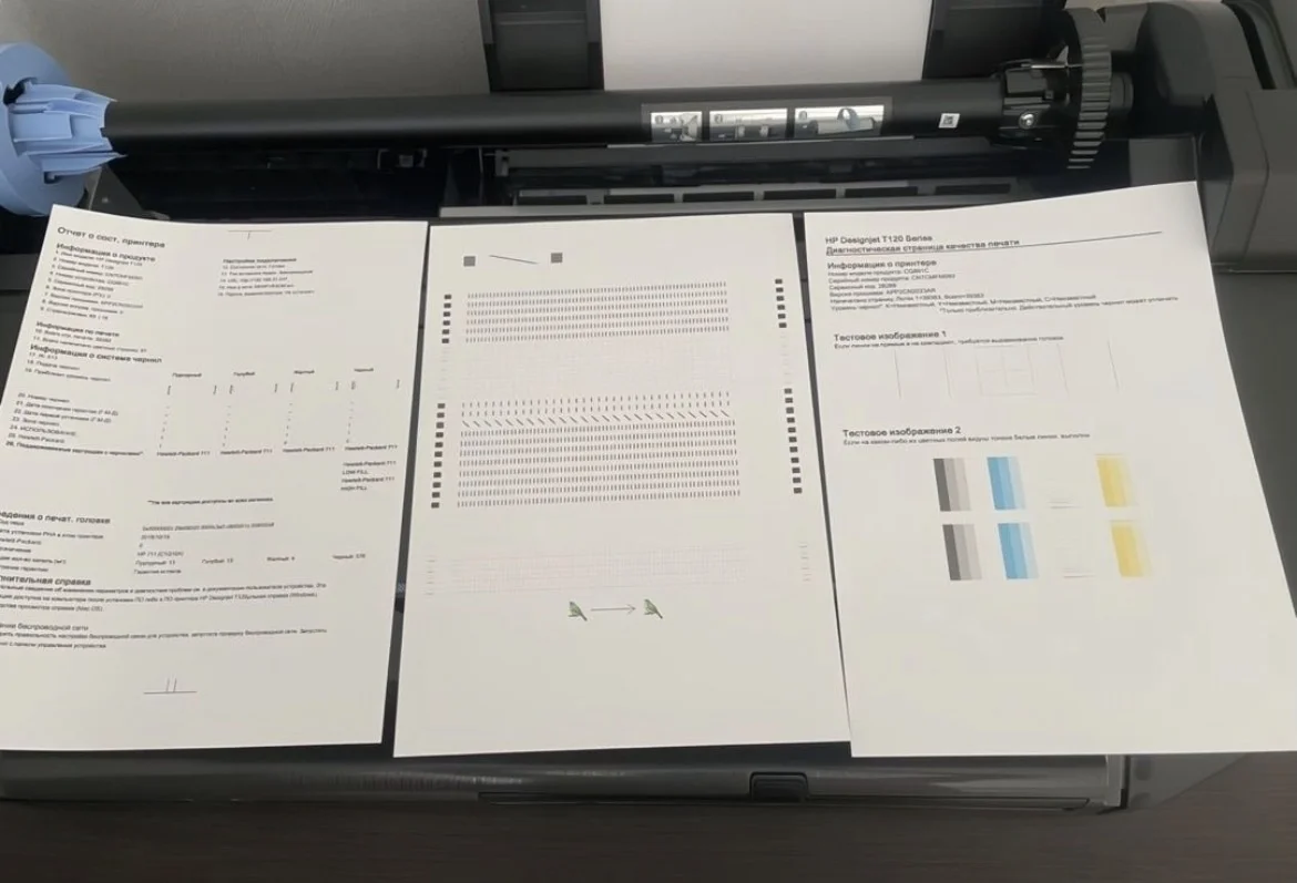 Плоттер HP DesignJet T120 - миниатюра 3
