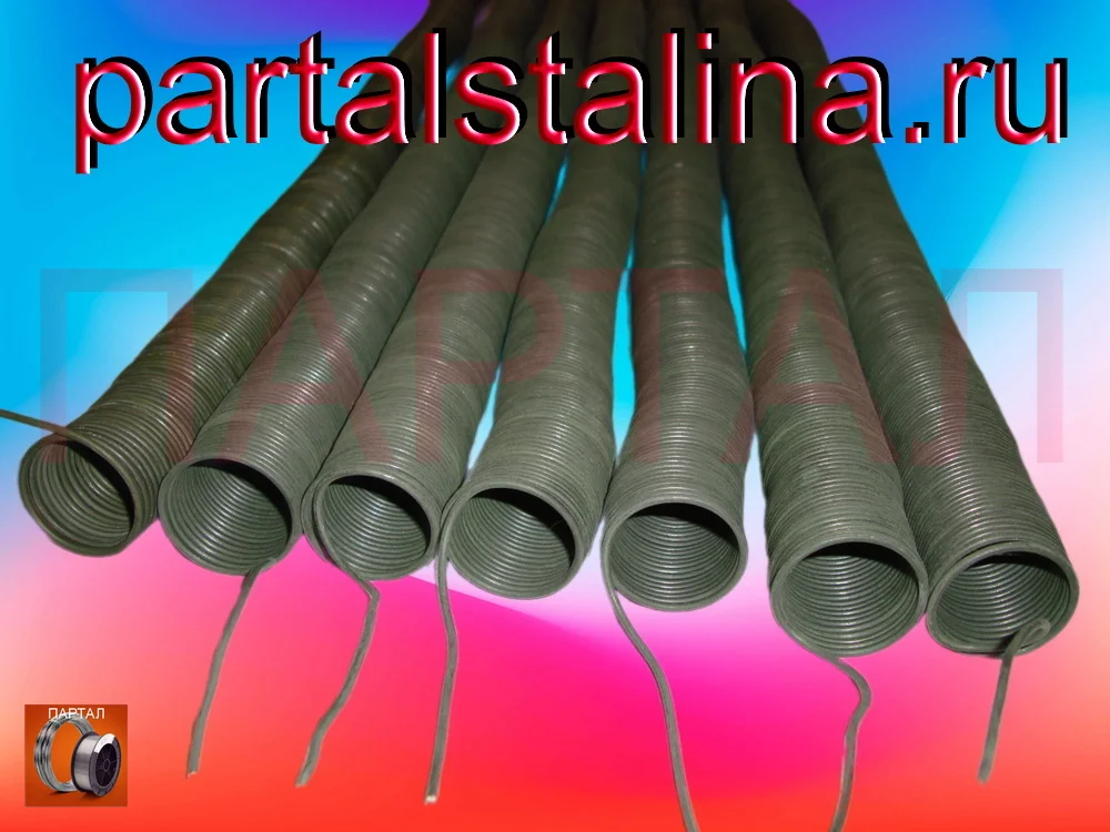 Надежные нихромовые спирали на заказ с бесплатным расчетом! - миниатюра 6