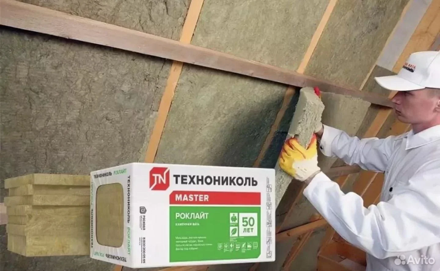 Технониколь Роклайт 50мм Мастер утеплитель мин.вата - изображение 1