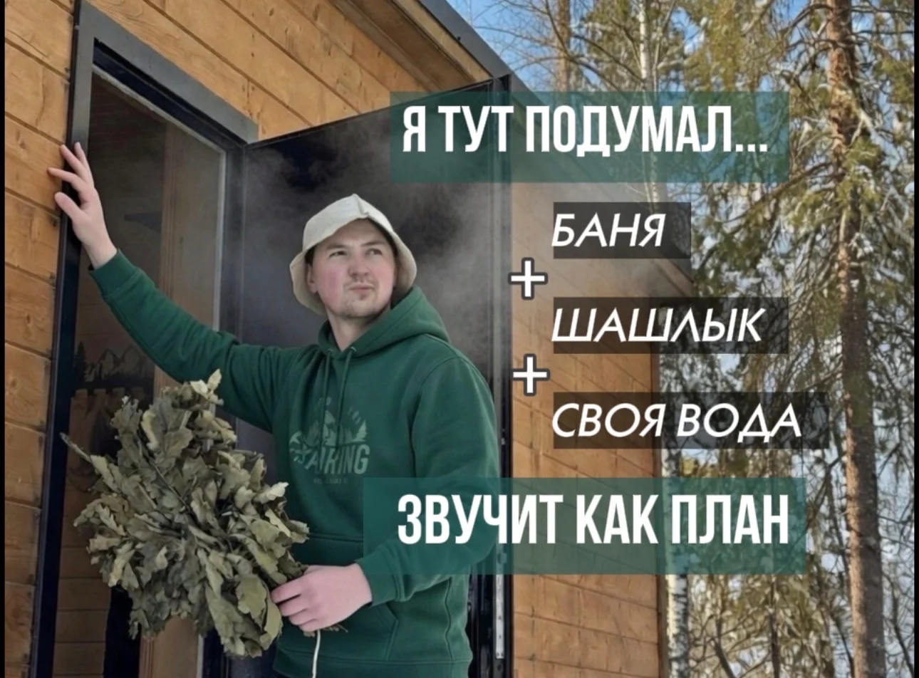 Артезианская скважина/Бурение скважин на воду - миниатюра 2