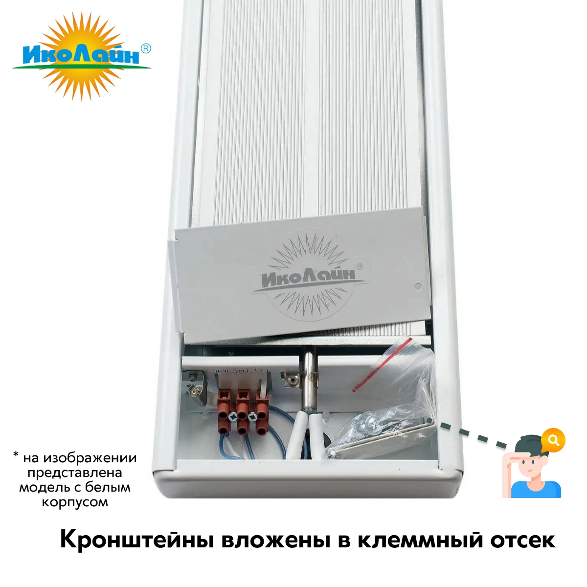 Инфракрасный обогреватель ИКО-06 (Потолочный). - миниатюра 3