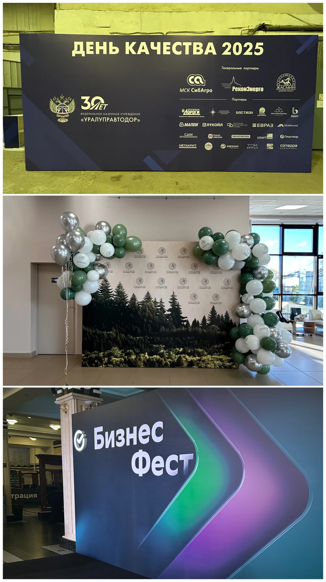 Изготовление вывесок, печать/монтаж баннеров - миниатюра 6
