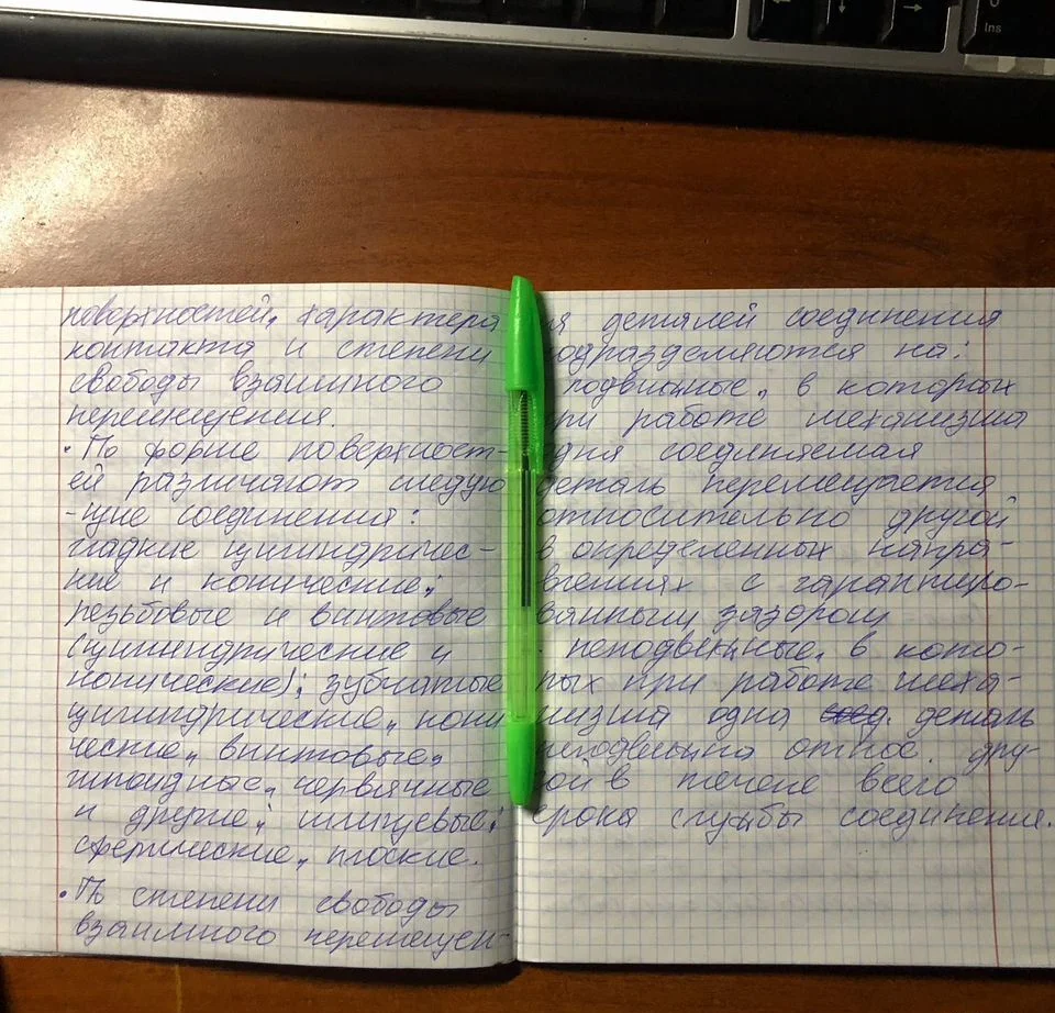 Написание конспектов от руки орёл - миниатюра 2