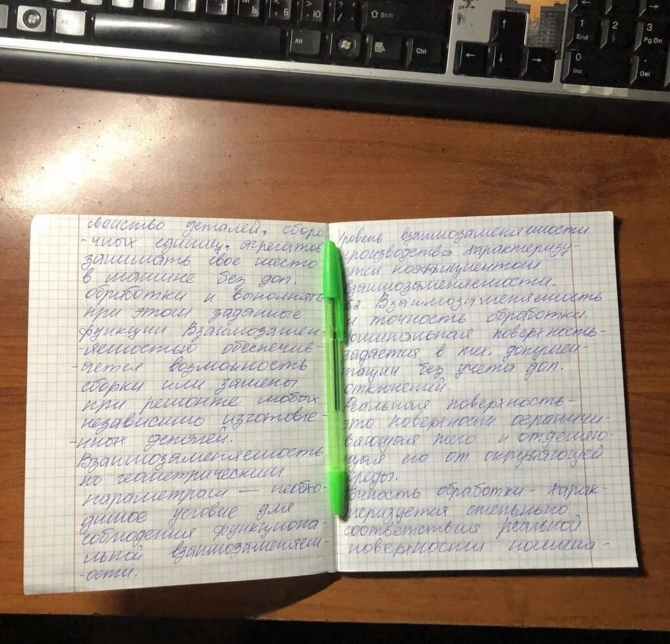 Написание конспектов от руки орёл - миниатюра 3