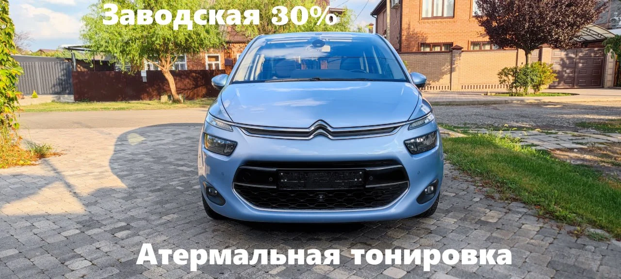 Citroen C4 Picasso II - минивен с низким расходом топлива. - миниатюра 2
