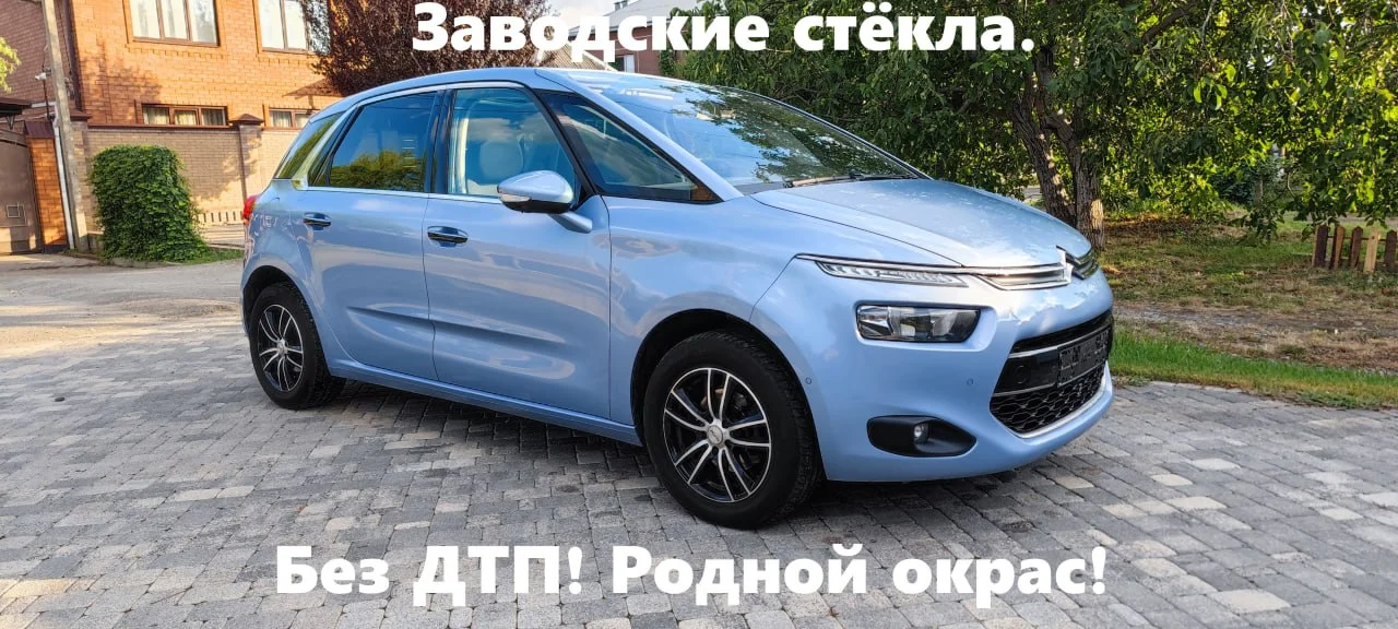 Citroen C4 Picasso II - минивен с низким расходом топлива. - миниатюра 3