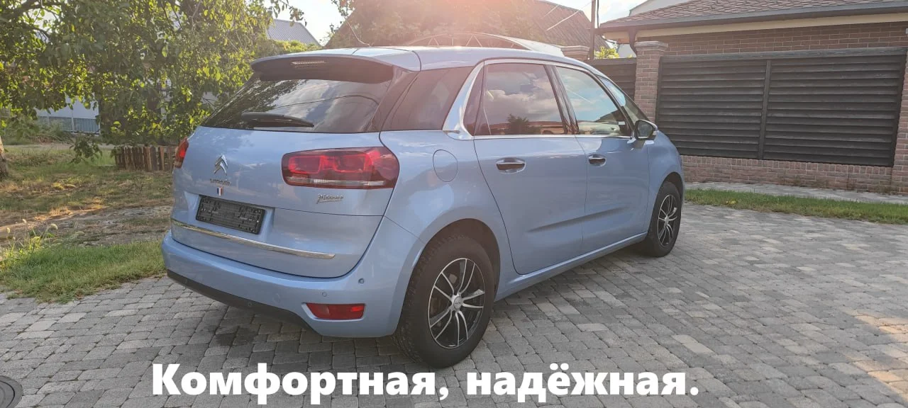 Citroen C4 Picasso II - минивен с низким расходом топлива. - миниатюра 6