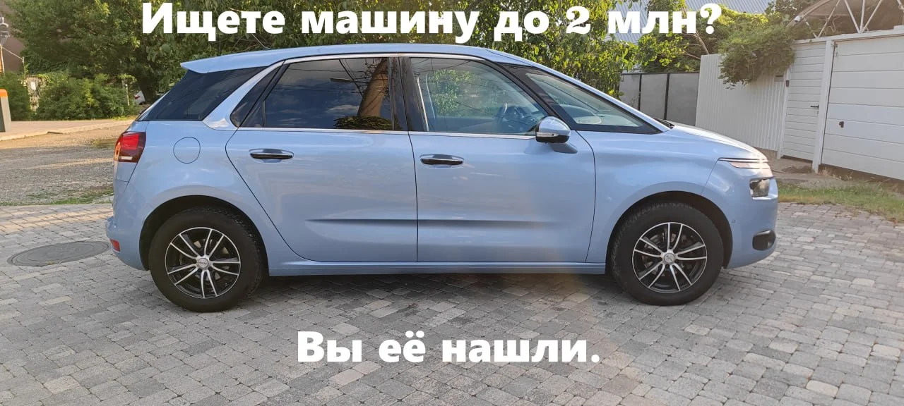 Citroen C4 Picasso II - минивен с низким расходом топлива. - миниатюра 7