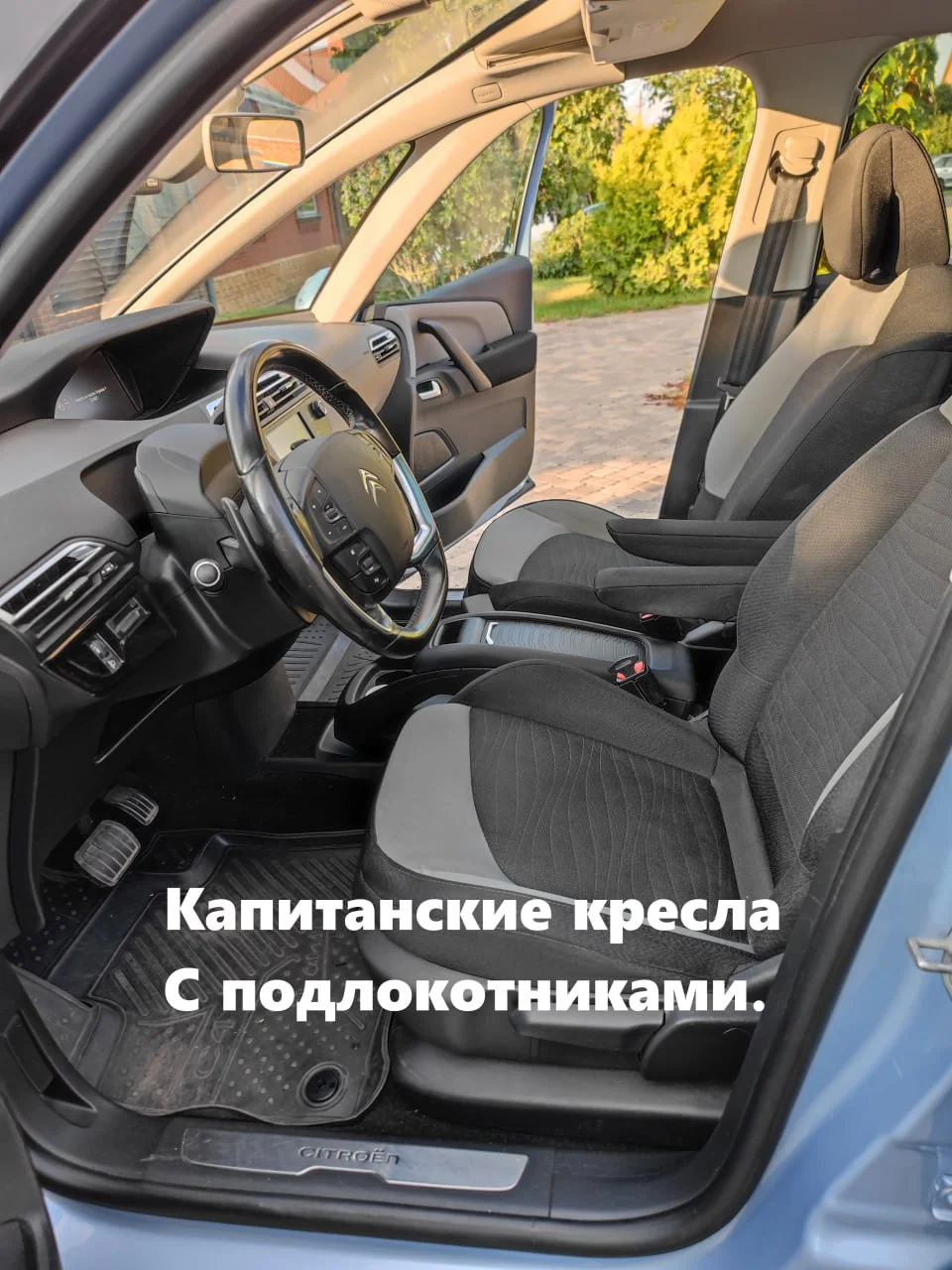 Citroen C4 Picasso II - минивен с низким расходом топлива. - миниатюра 8